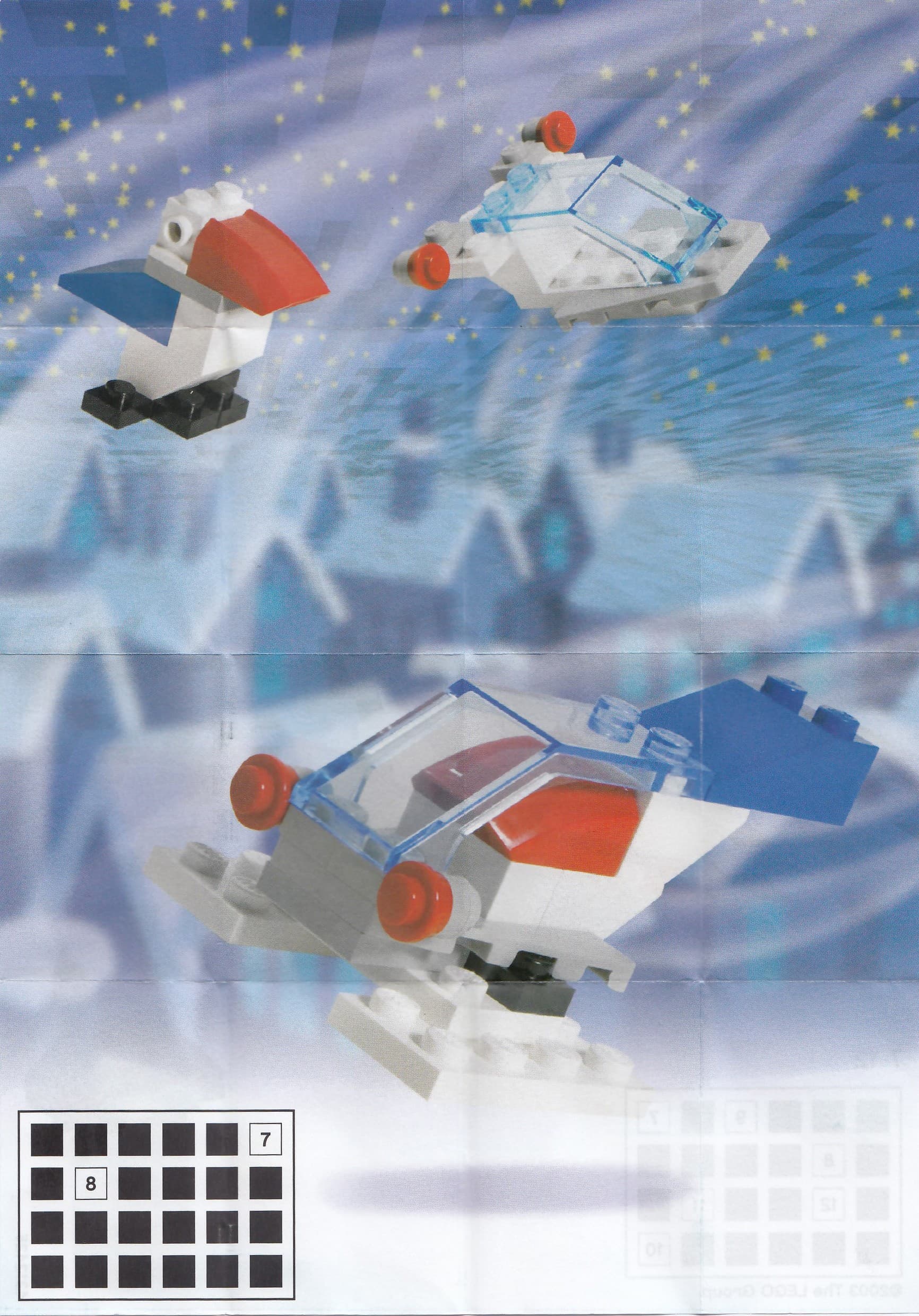 Creator Advent Calendar 2003