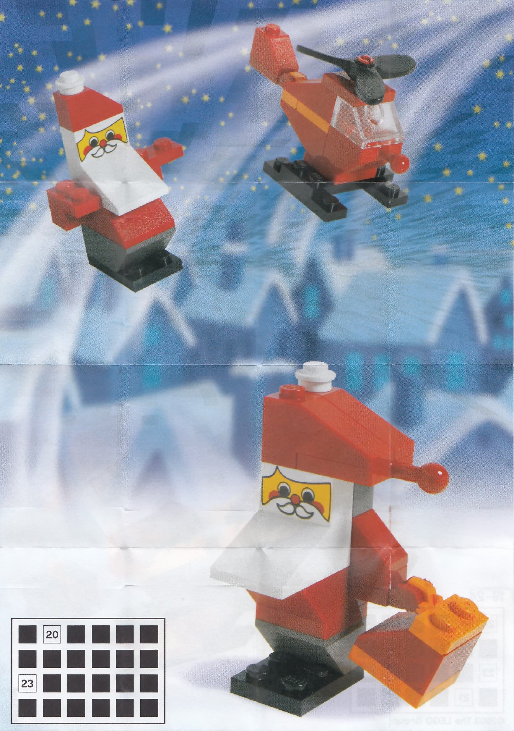 Creator Advent Calendar 2003