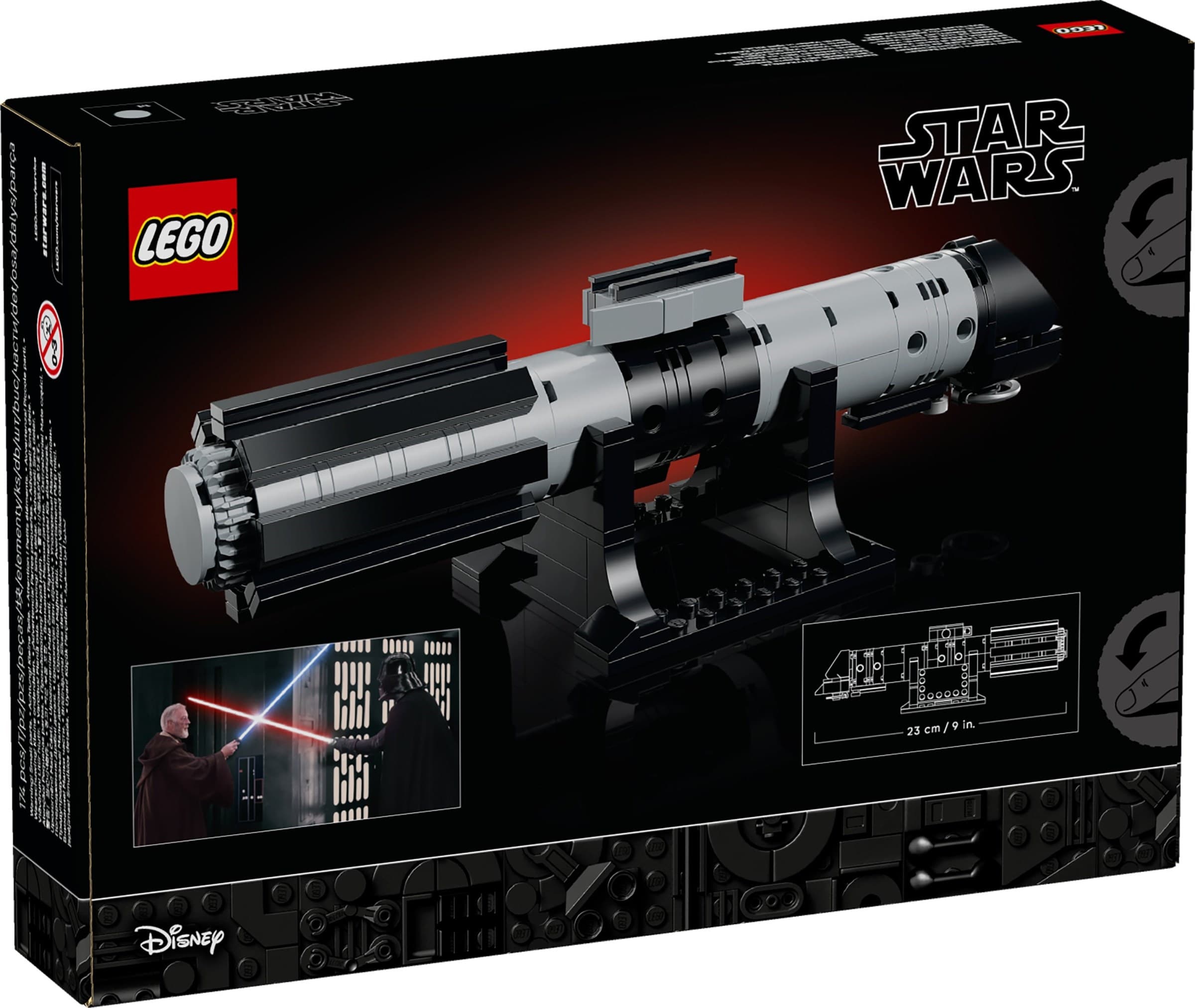 Darth Vader's Lightsaber