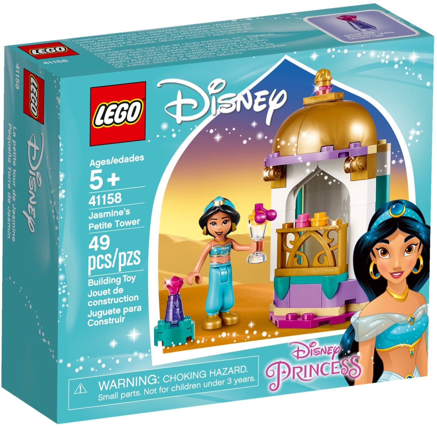 Jasmine's Petite Tower