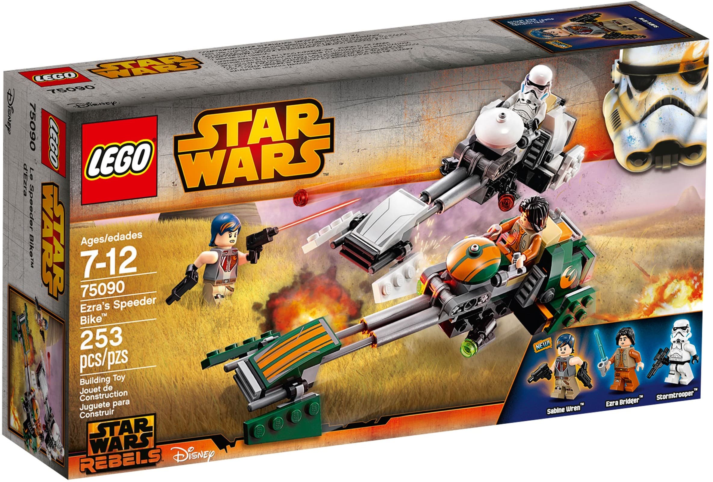 Ezra's Speeder Bike [Redesigned Version]