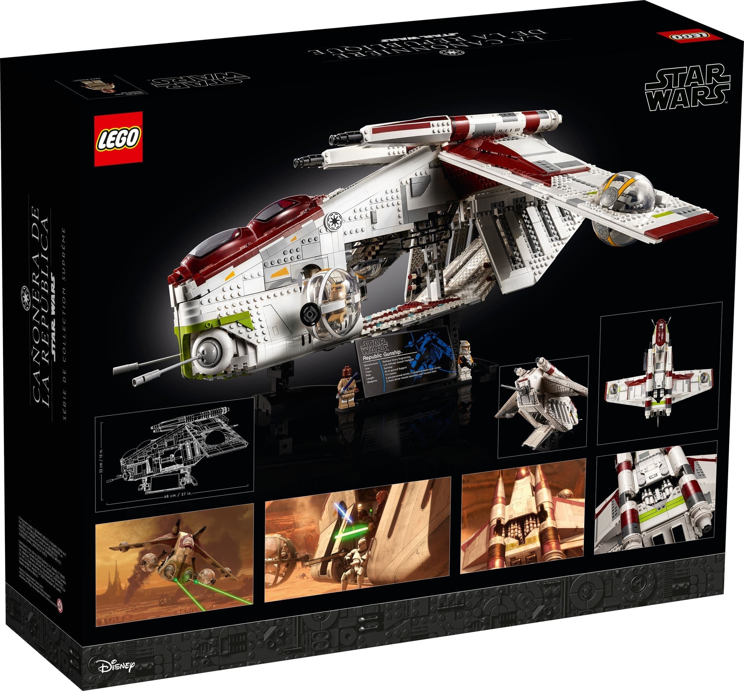 Republic Gunship