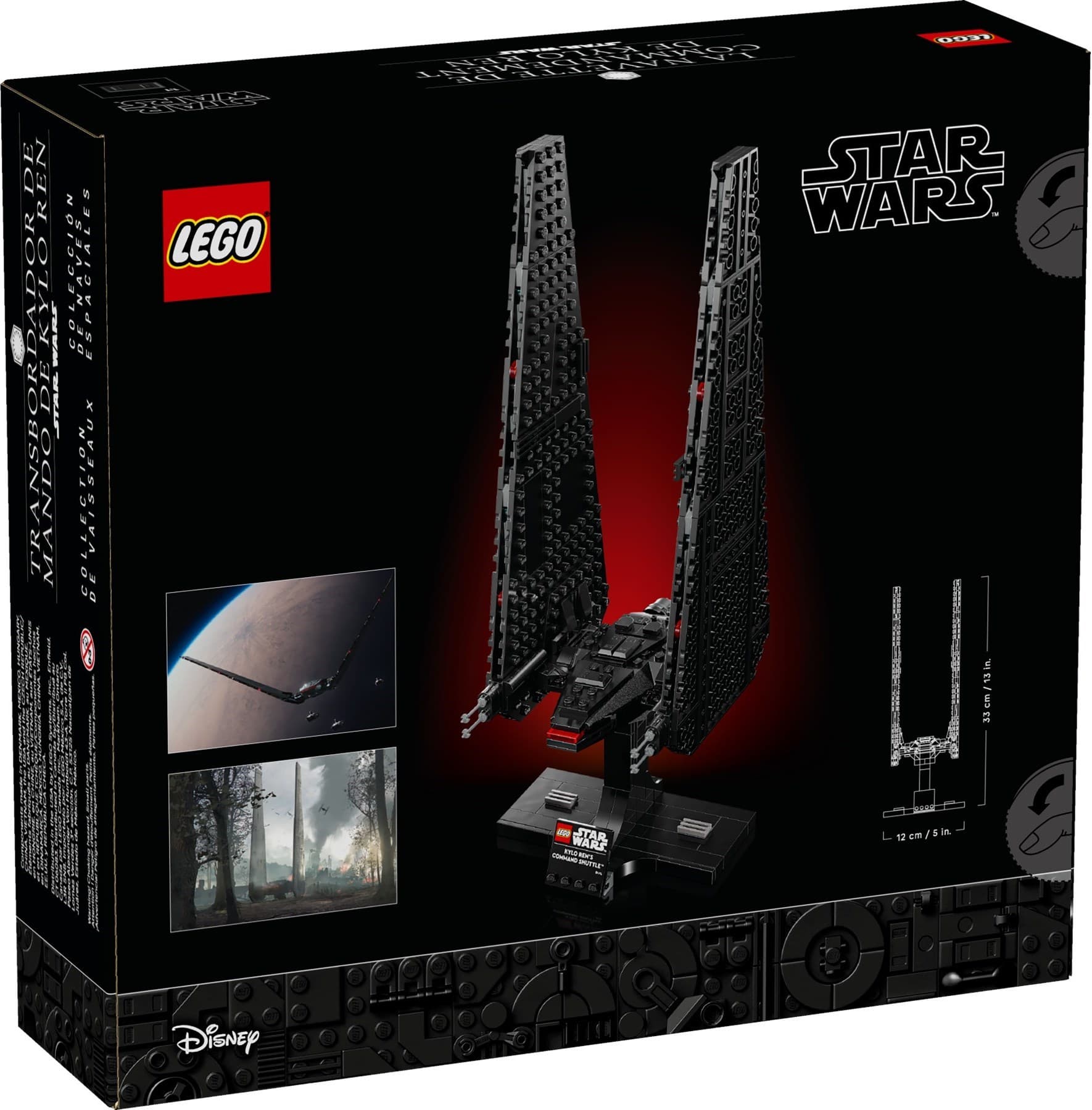 Kylo Ren's Command Shuttle