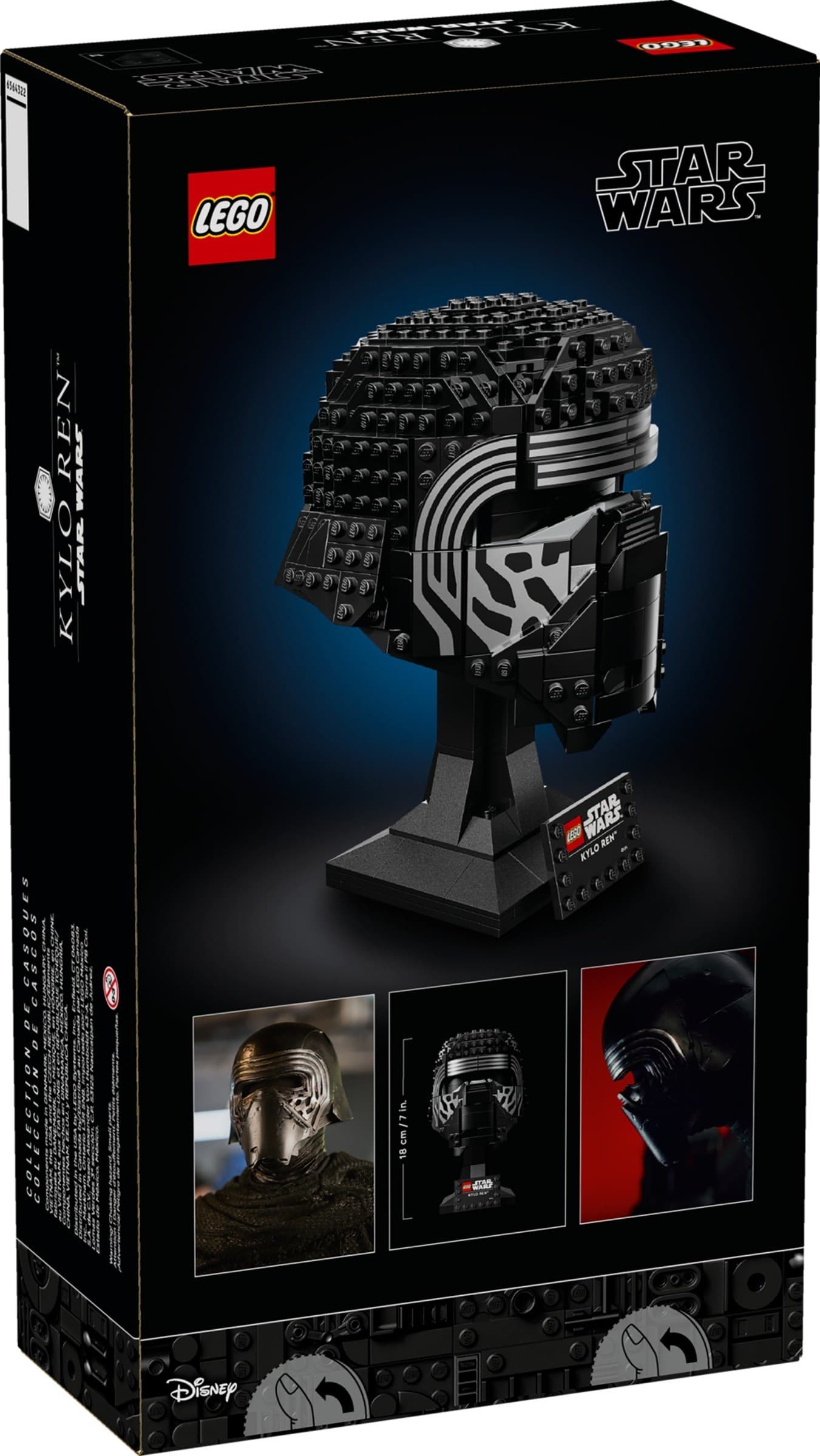 Kylo Ren Helmet