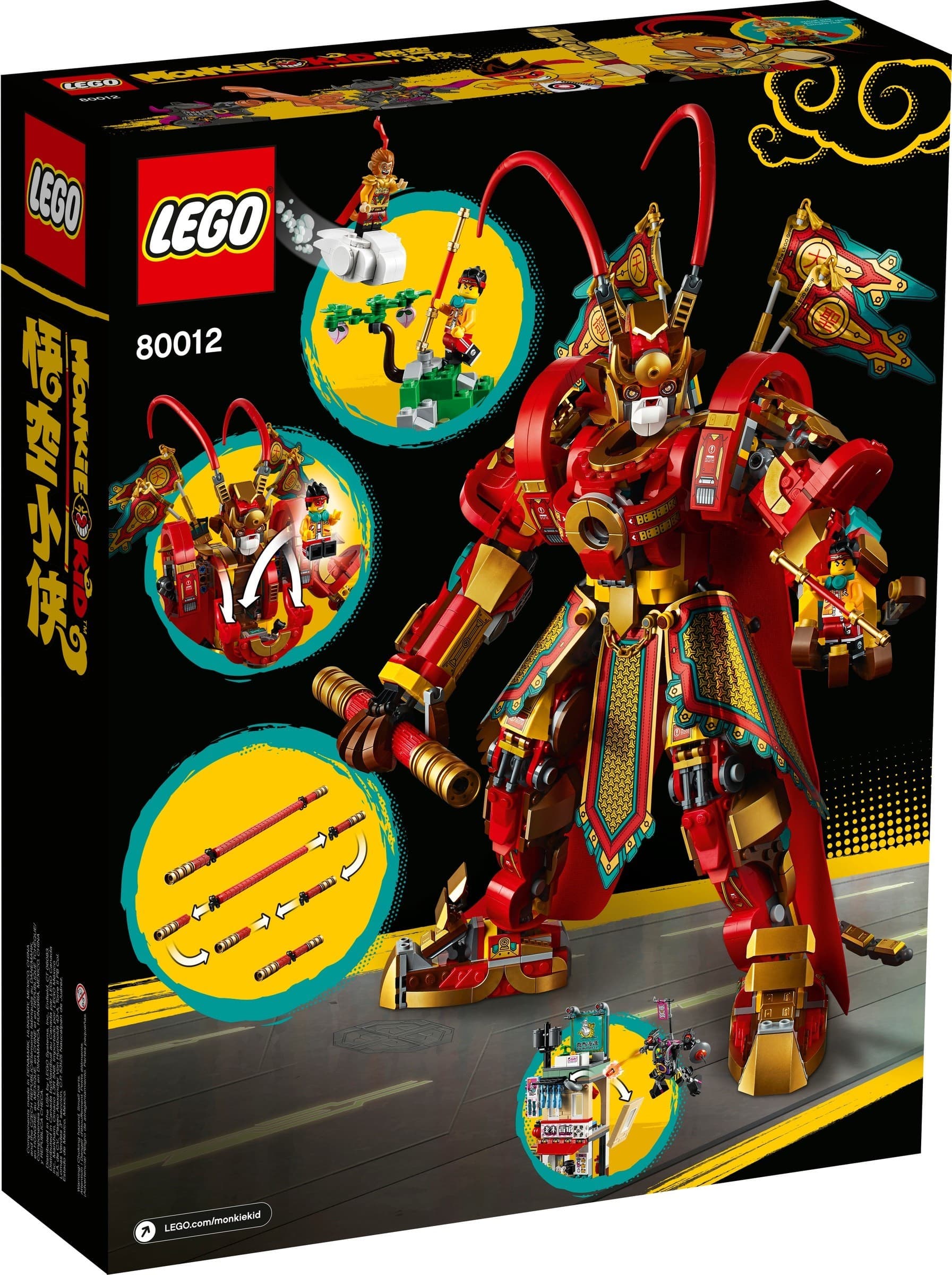 Monkey King Warrior Mech