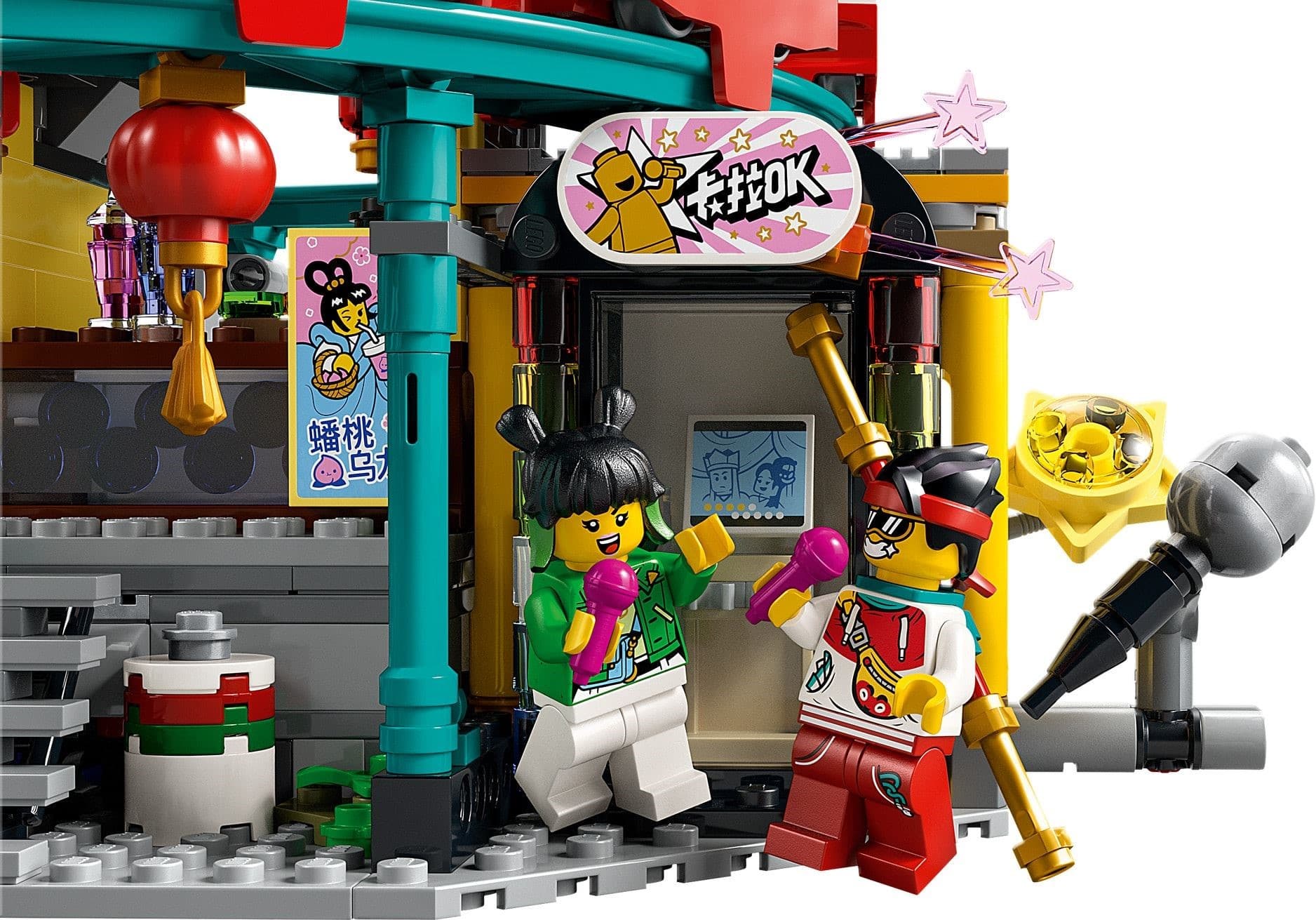 The City of Lanterns