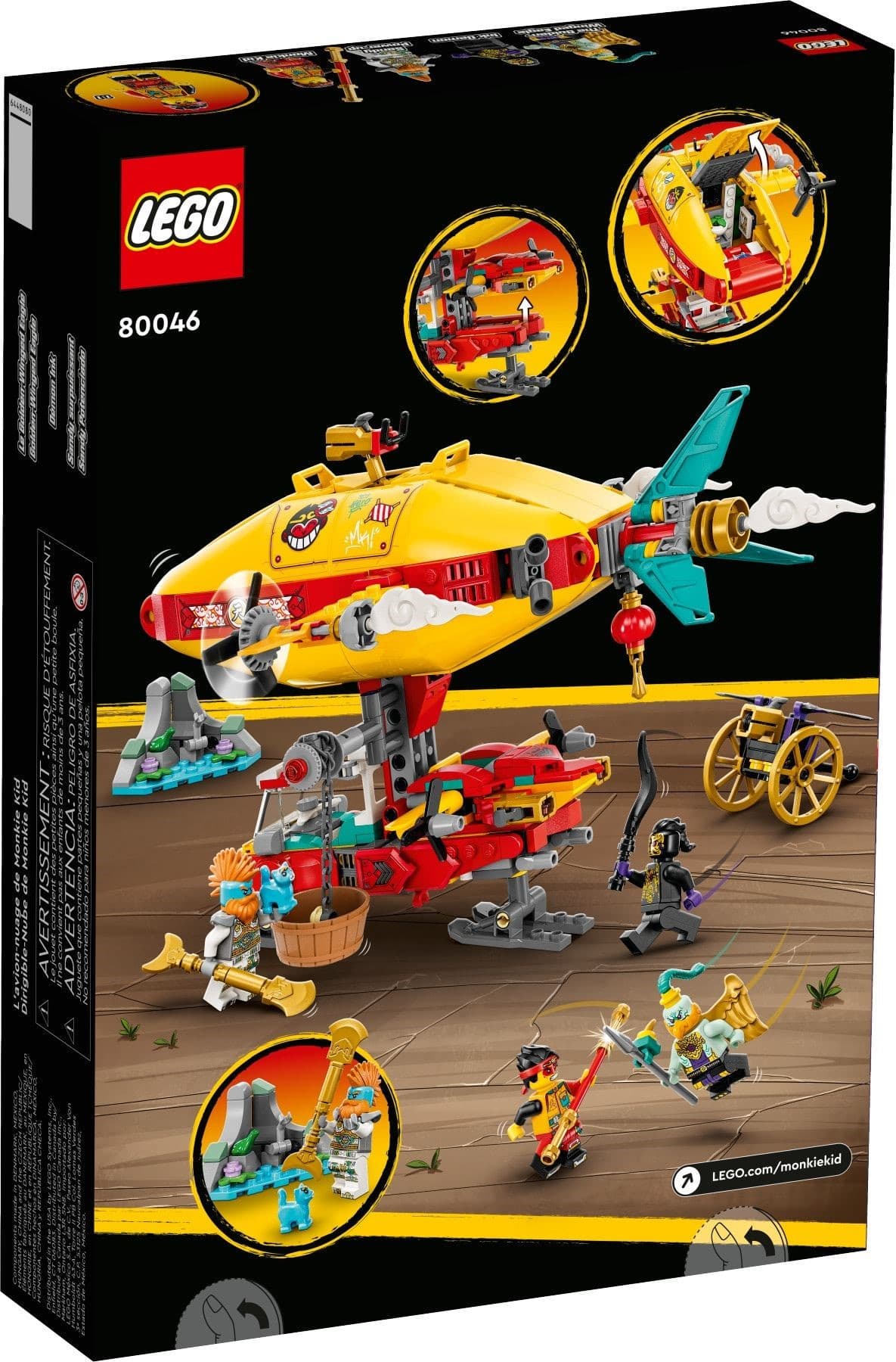 Monkie Kid's Cloud Airship