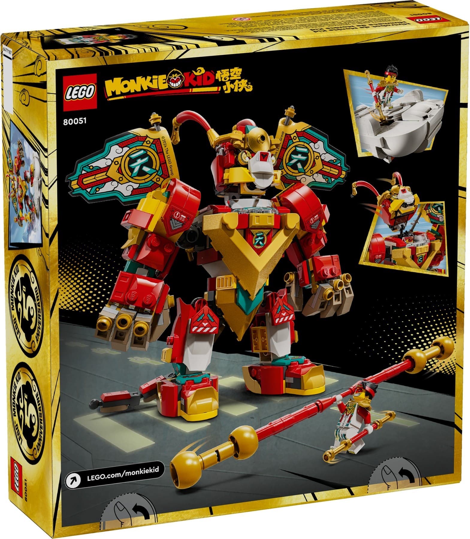 Monkie Kid's Mini Mech
