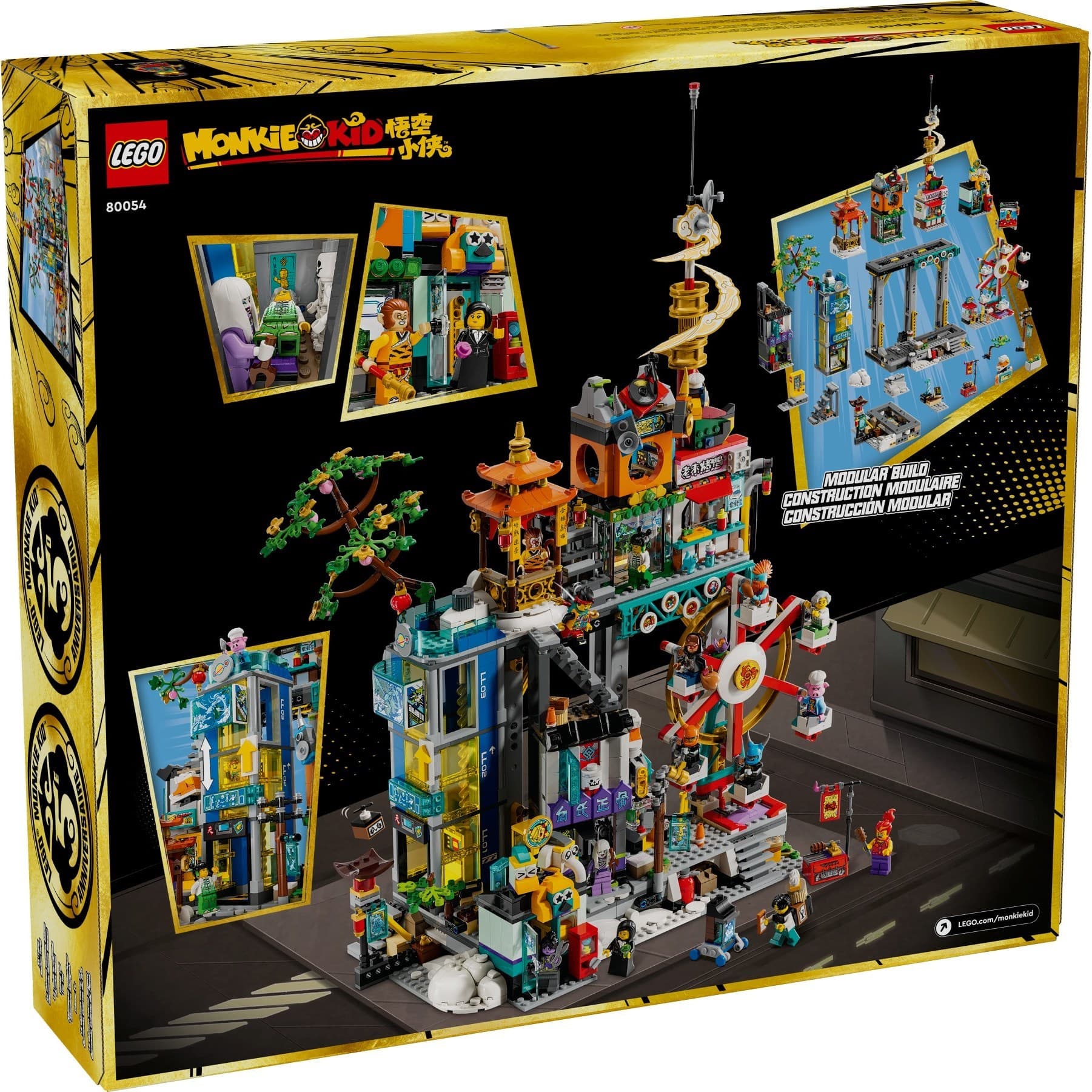 Megapolis City 5th Anniversary