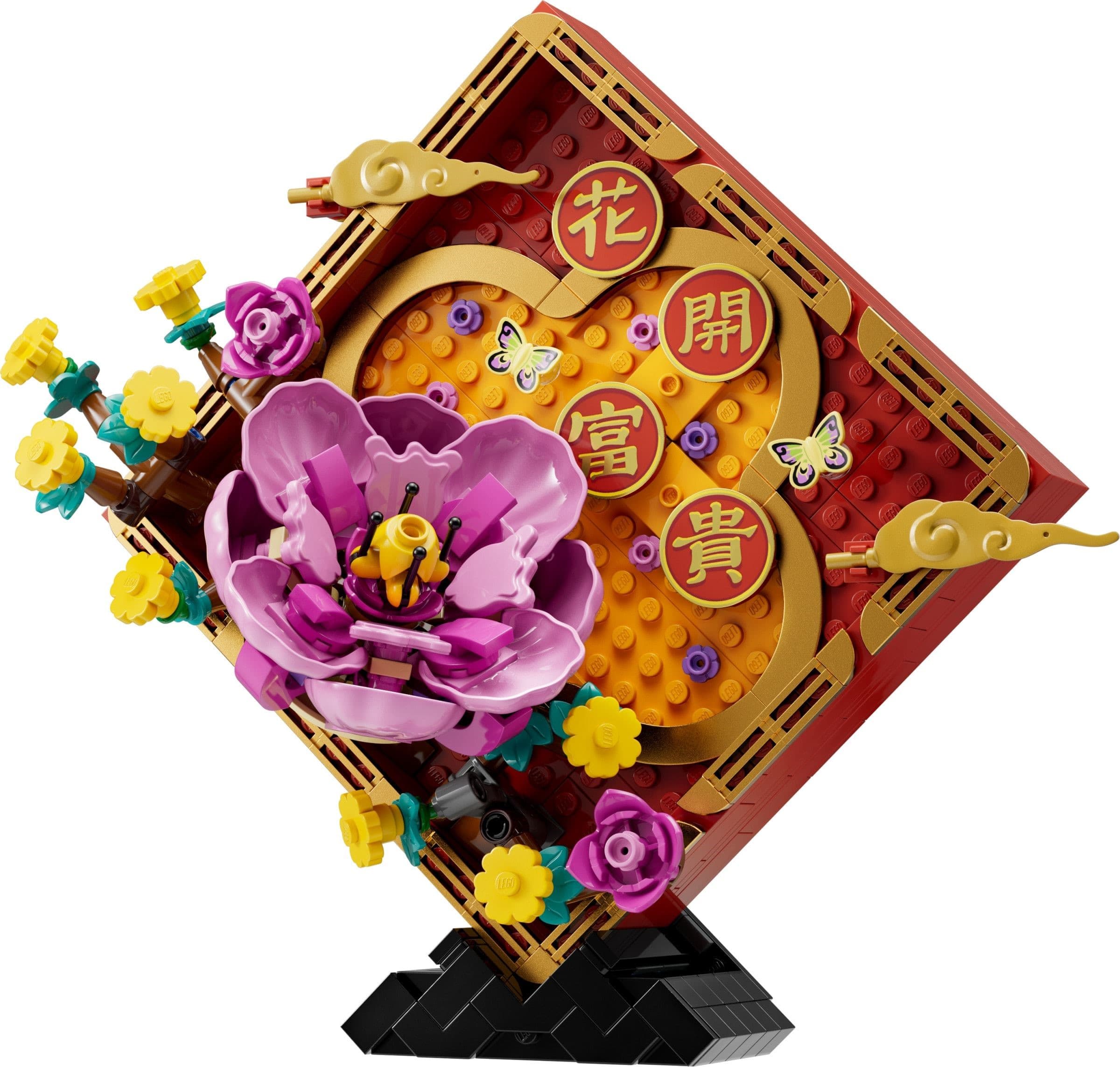 Lunar New Year Display