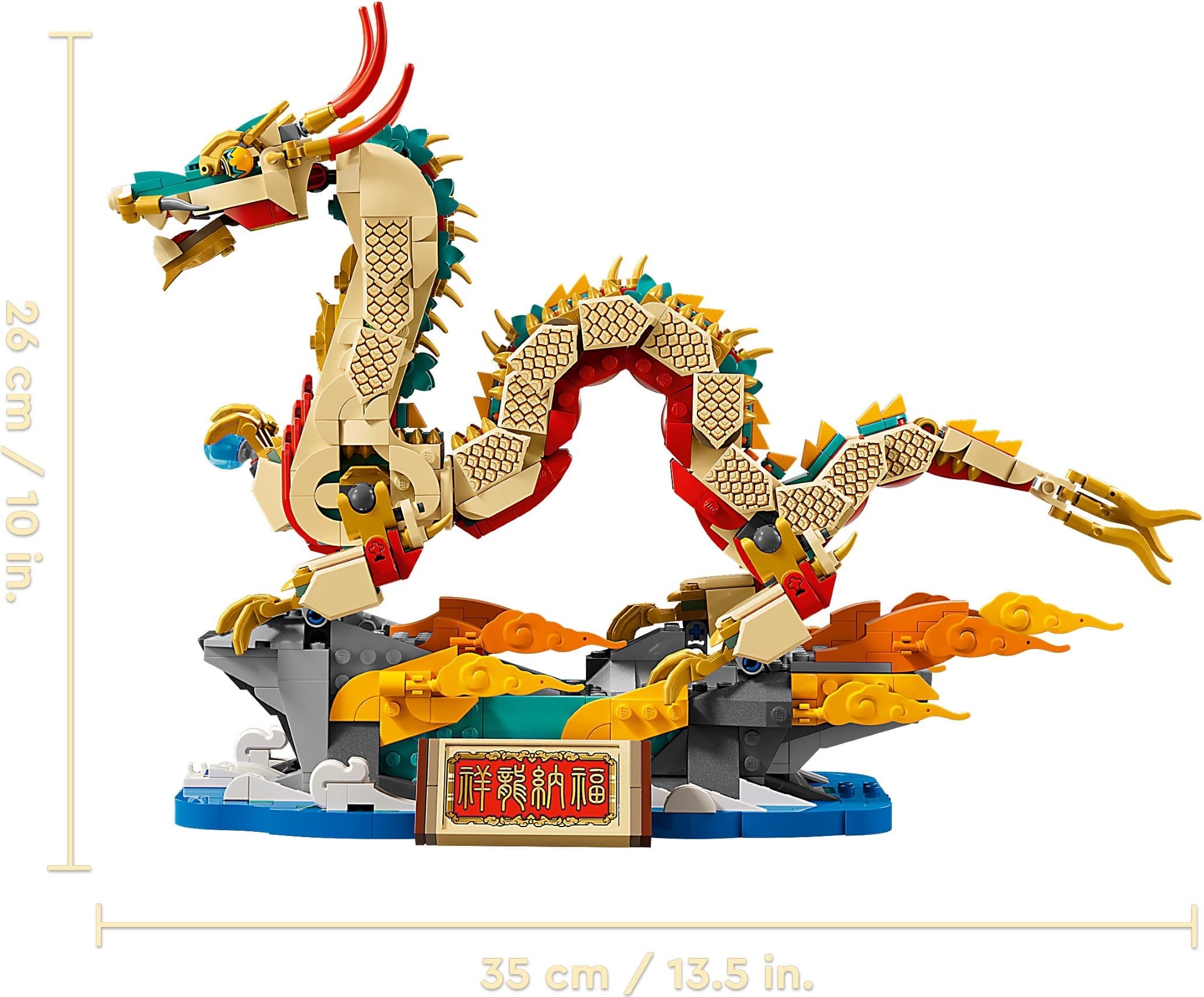 Auspicious Dragon