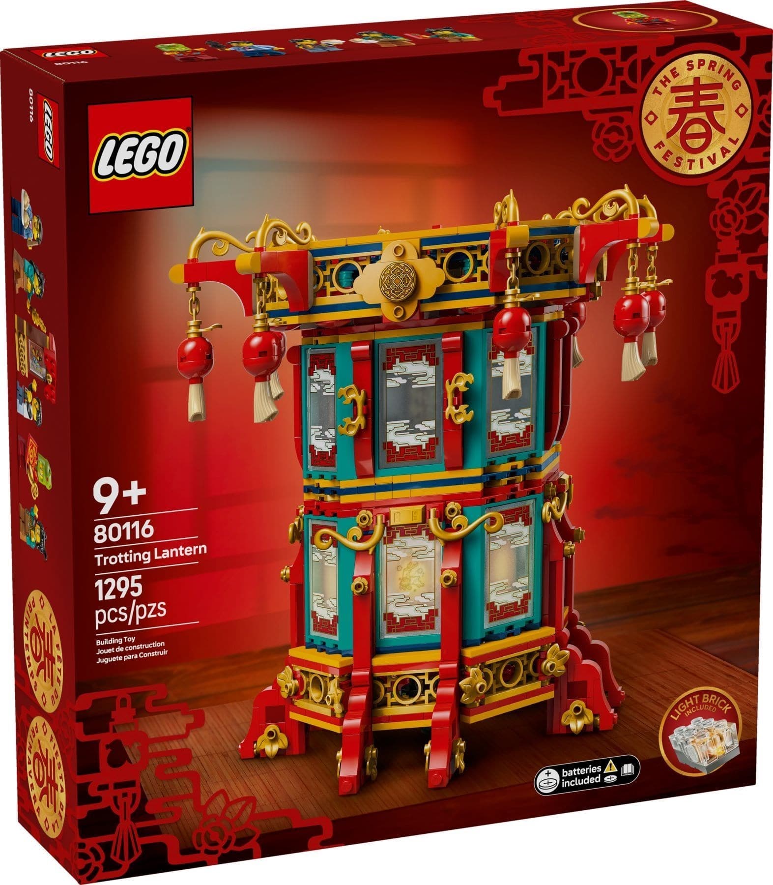 Trotting Lantern
