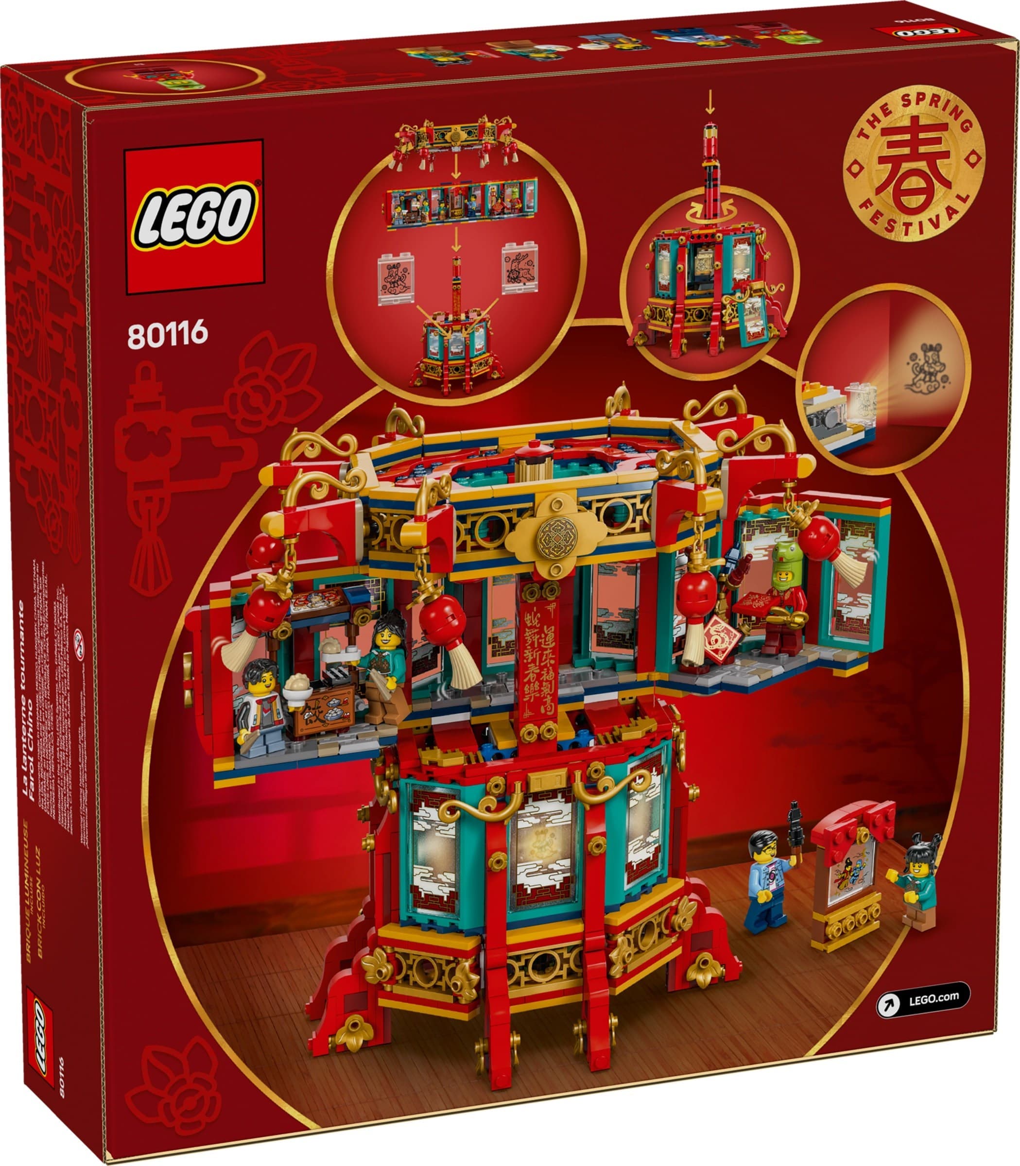 Trotting Lantern