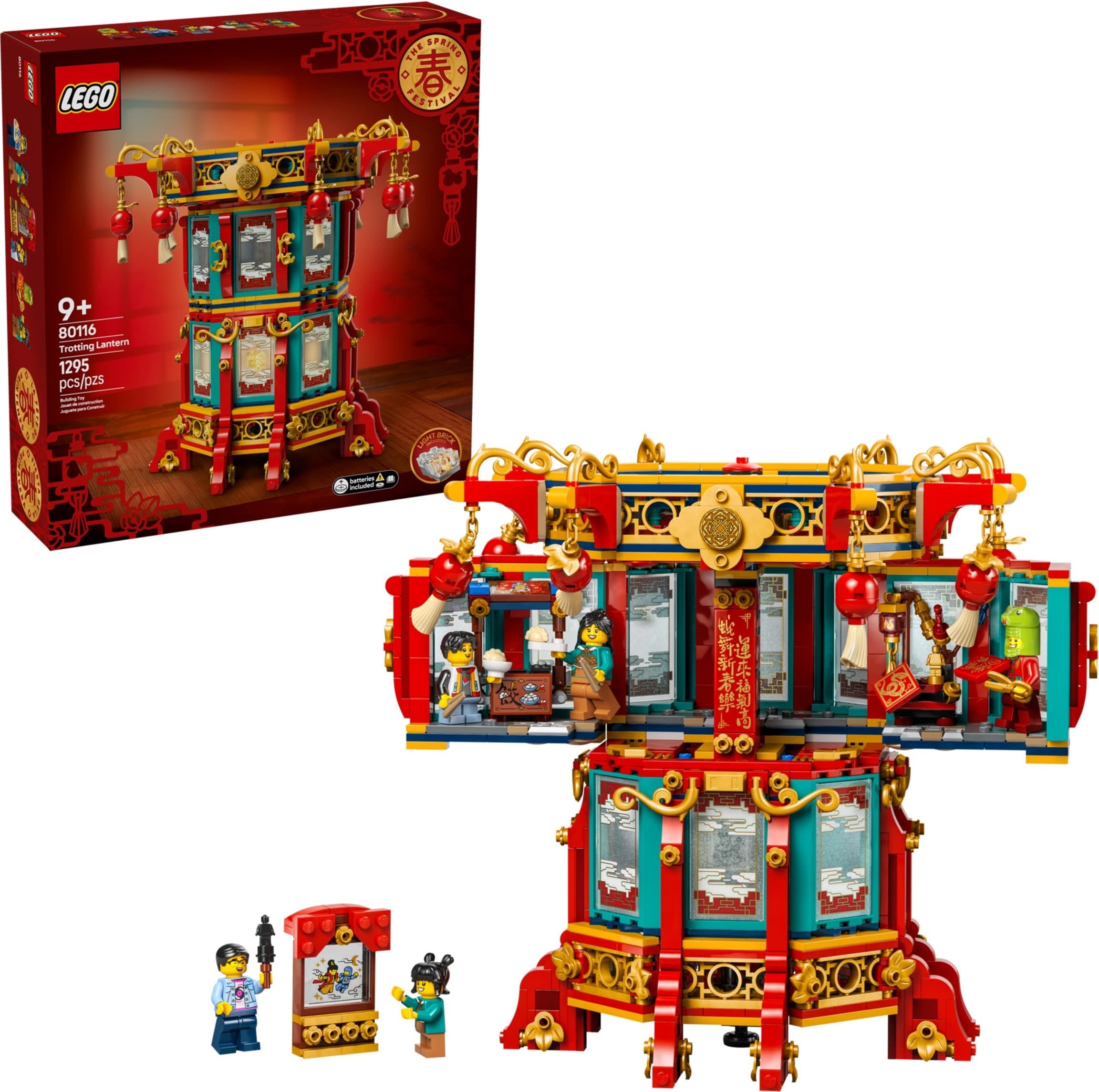 Trotting Lantern