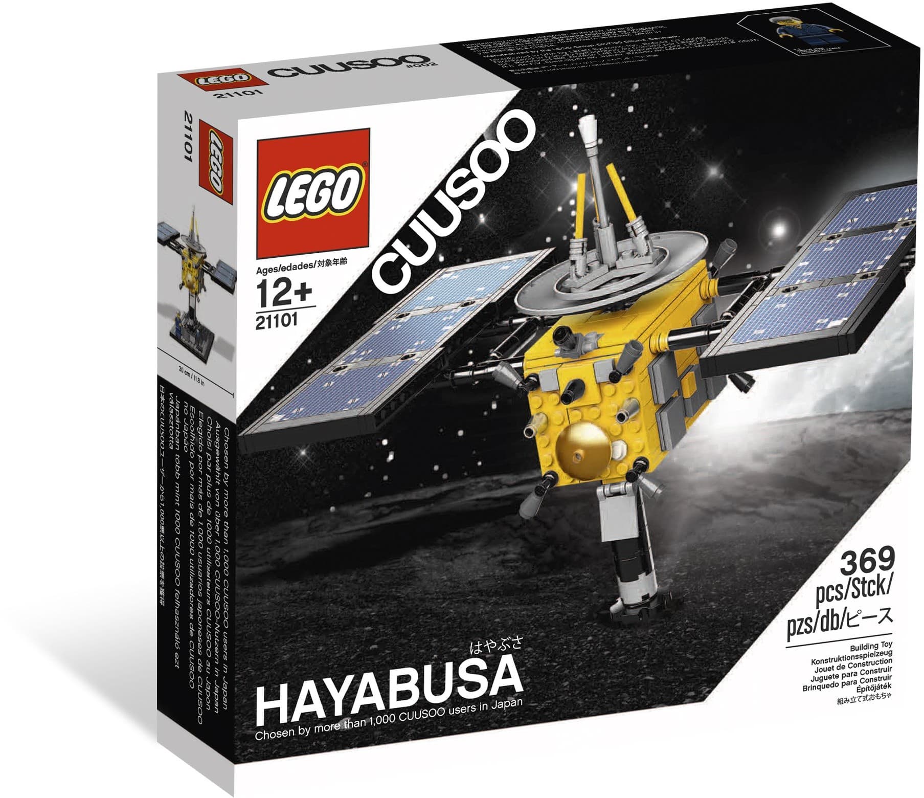 Hayabusa