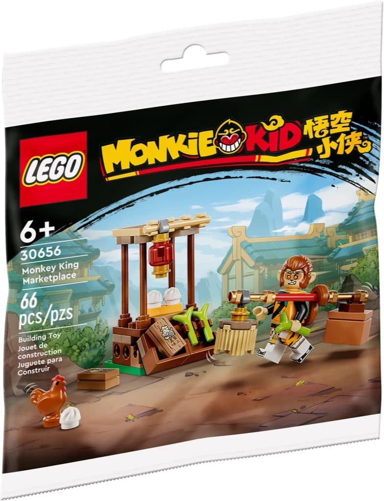 Monkey King Marketplace