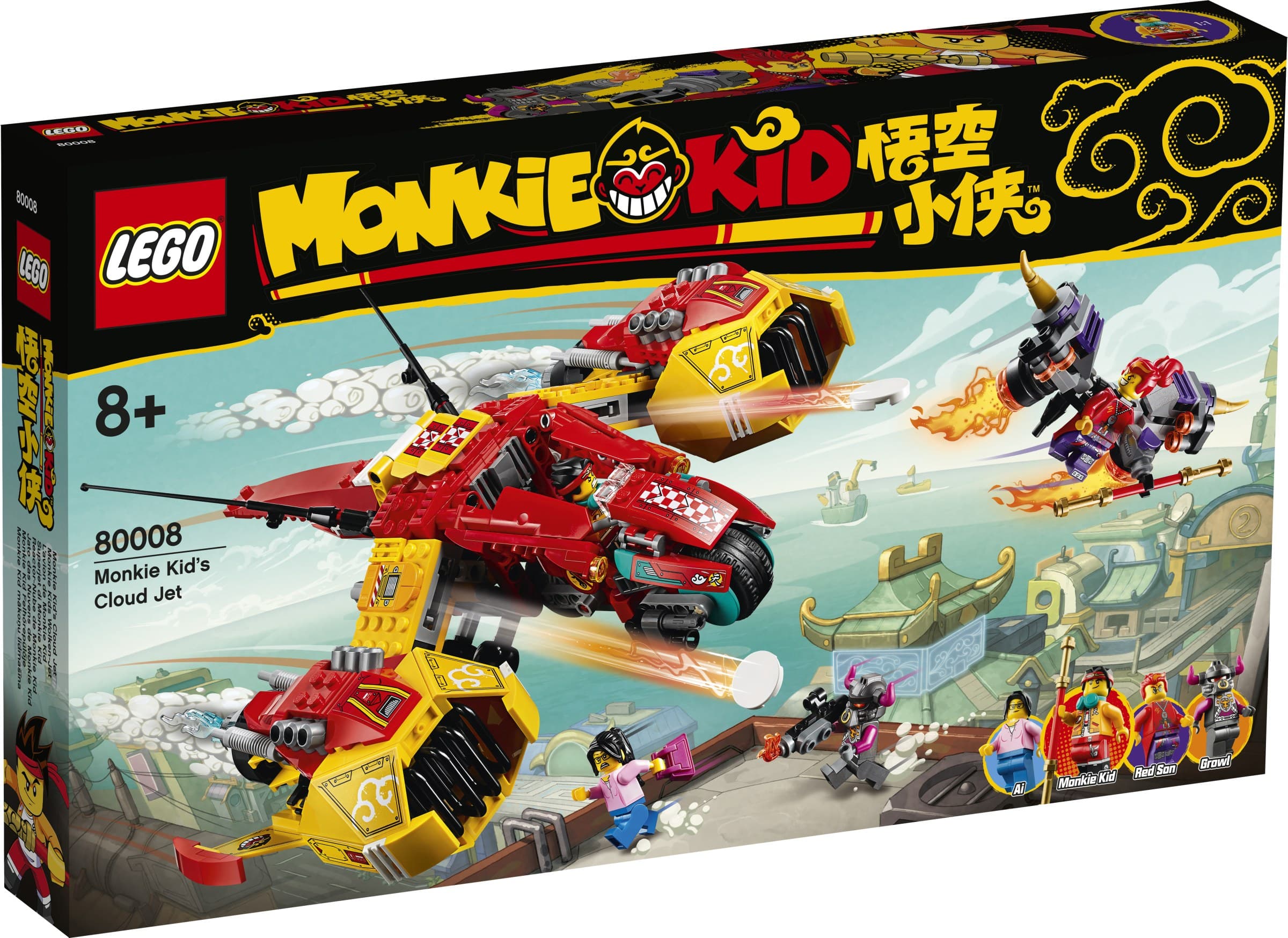 Monkie Kid's Cloud Jet