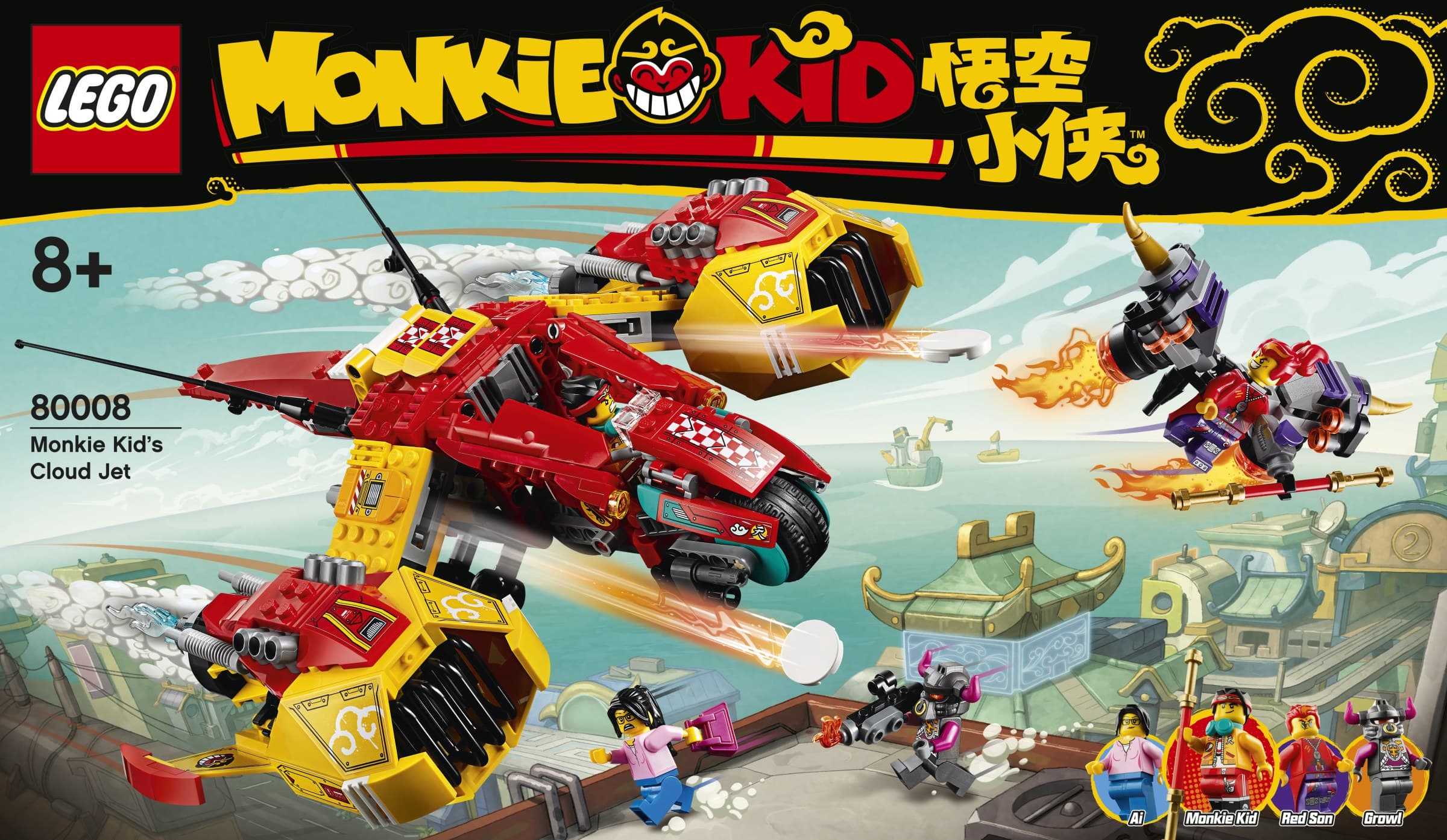 Monkie Kid's Cloud Jet