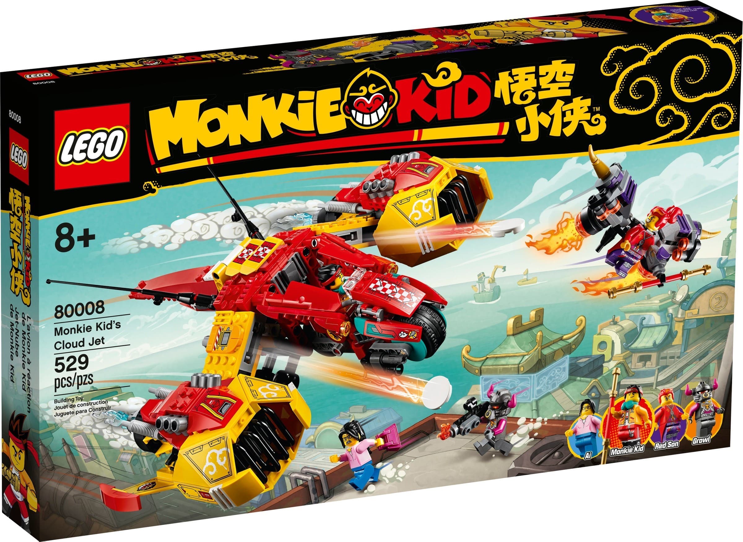 Monkie Kid's Cloud Jet